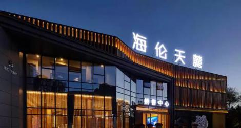 萬科未來之光售樓處，廬州城下的東方生活美學(xué)館！