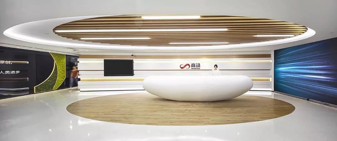 莫比烏斯環(huán)式無限可能 商湯北京理想國(guó)際大廈辦公室