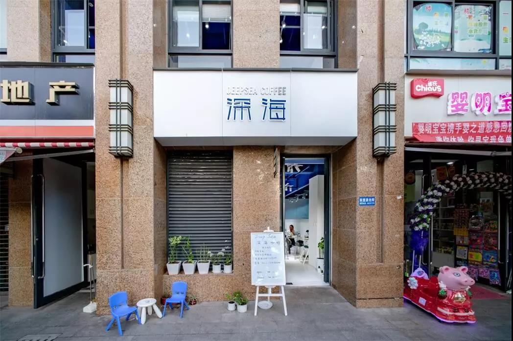 一個(gè)蔚藍(lán)又透明的世界--深?？Х瑞^，云南 |隨變設(shè)計(jì)